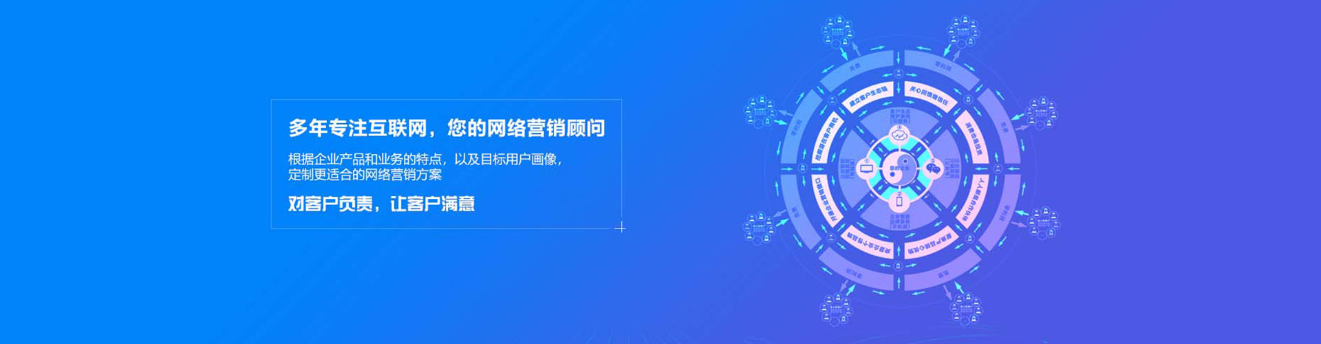 泰顺百度推广优化