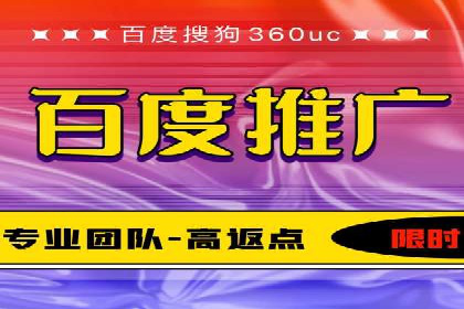 百度推广运营案例：效果显著的策略分享